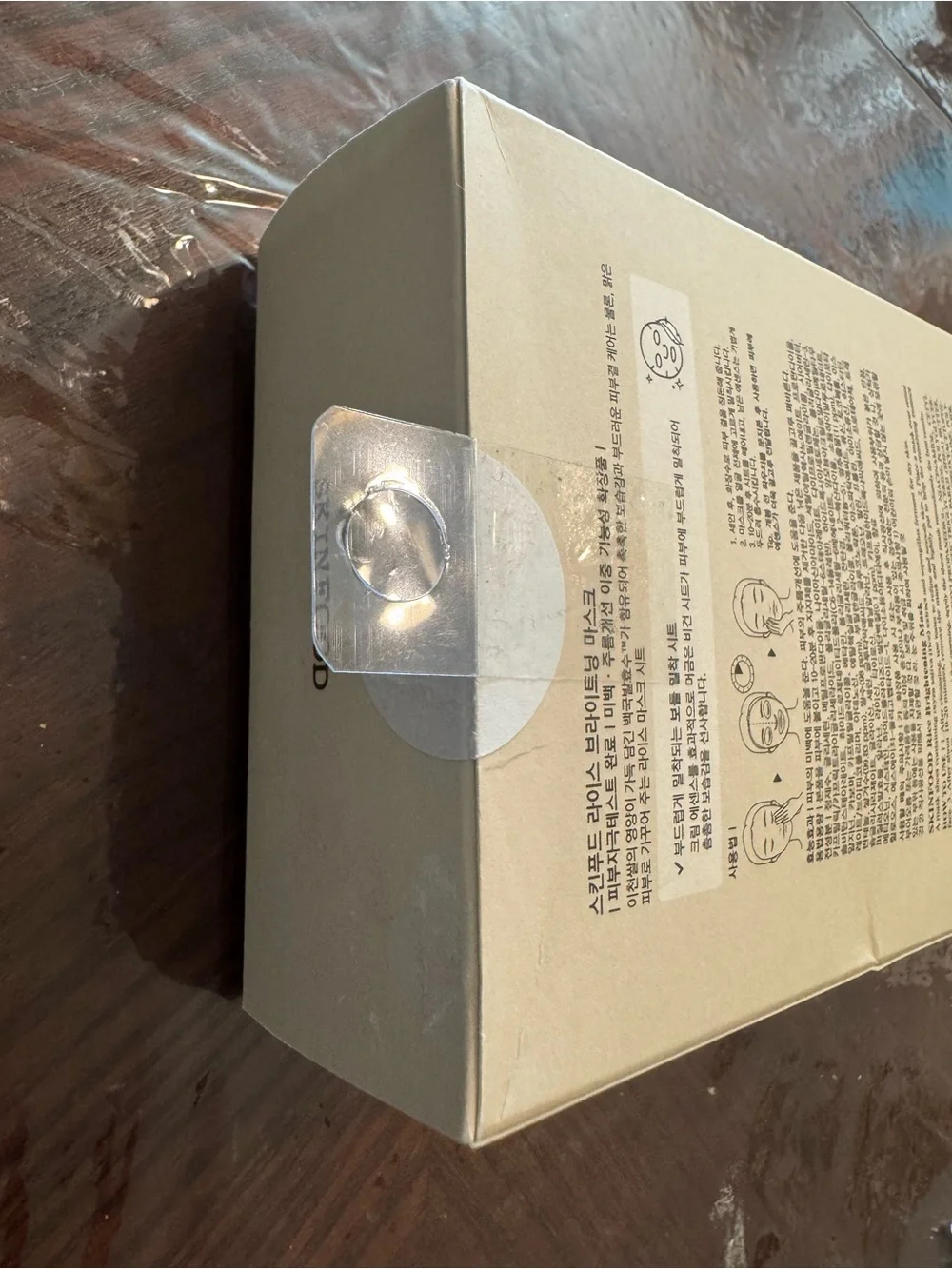 SKINFOOD Rice Brightening Mask - Beige & White - Picture 5 of 5